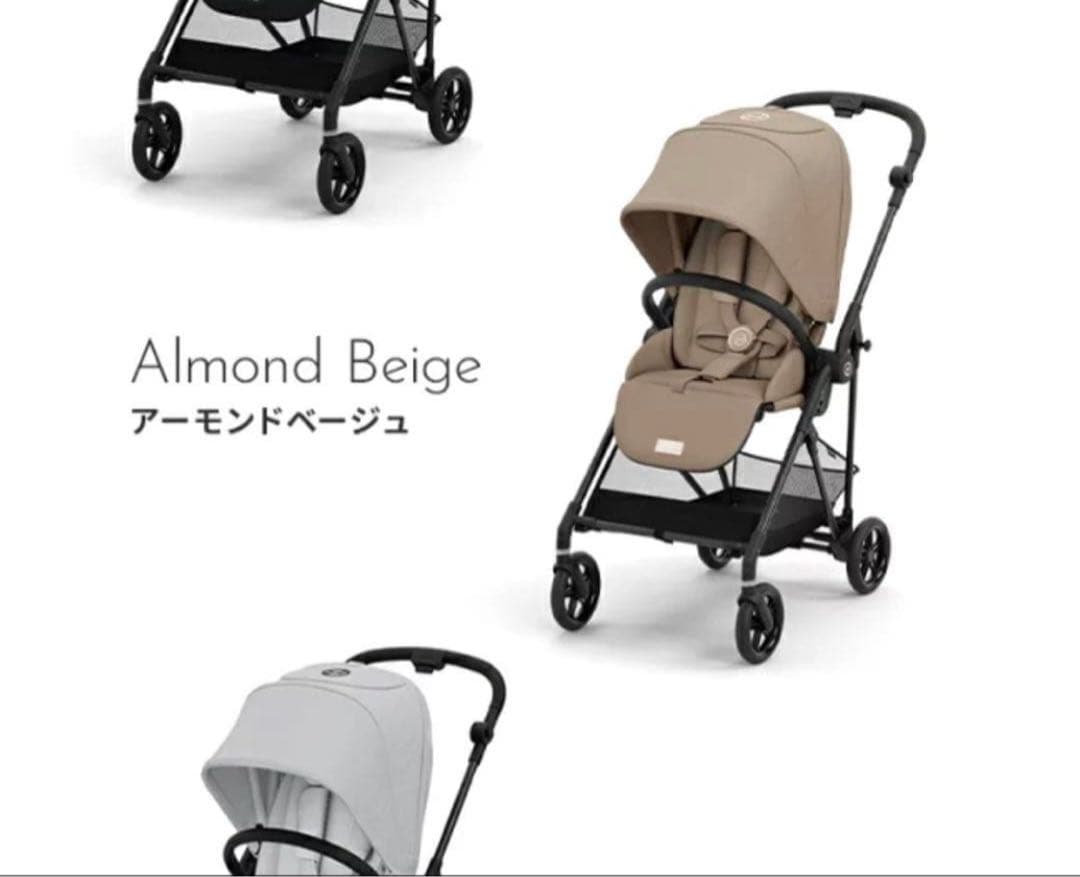 2024年サイベックス　メリオカーボン アーモンドベージュ　レインカバー付き