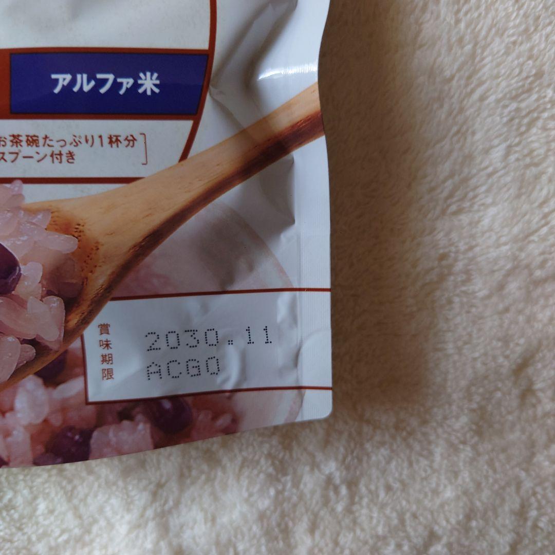 【尾西食品】アルファ米赤飯50食　長期保存食品　非常食　賞味期限2030年11月