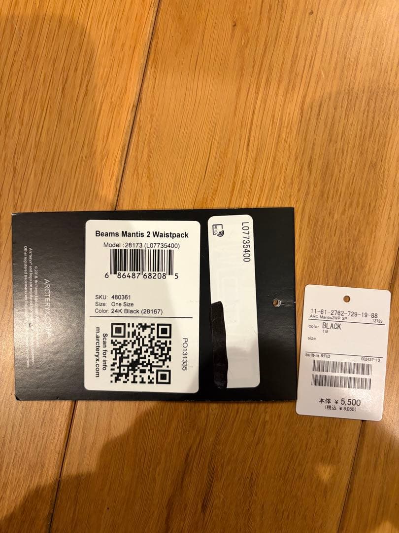 ARC'TERYX Beams別注　Mantis2