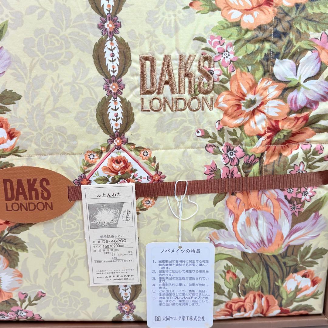 DAKS ダックス　羽毛肌掛ふとん　花柄　刺繍ロゴ