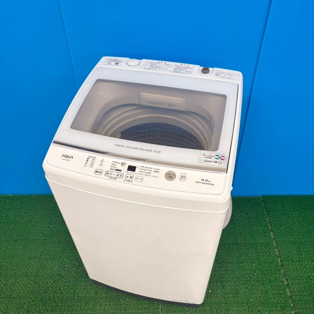 697 2021年製　洗濯機　9kg　大型　インバーター　一人暮らし　冷蔵庫も有