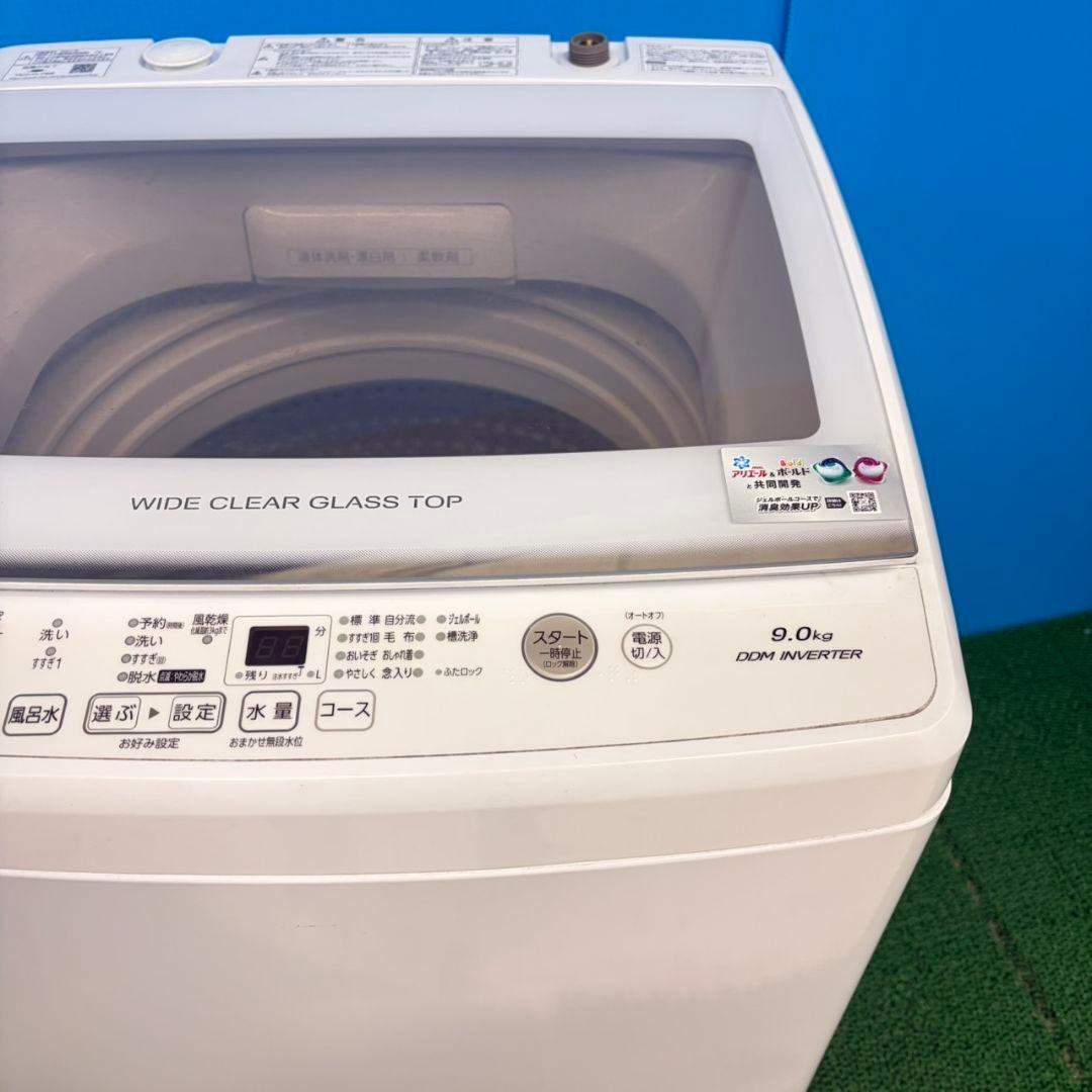697 2021年製　洗濯機　9kg　大型　インバーター　一人暮らし　冷蔵庫も有