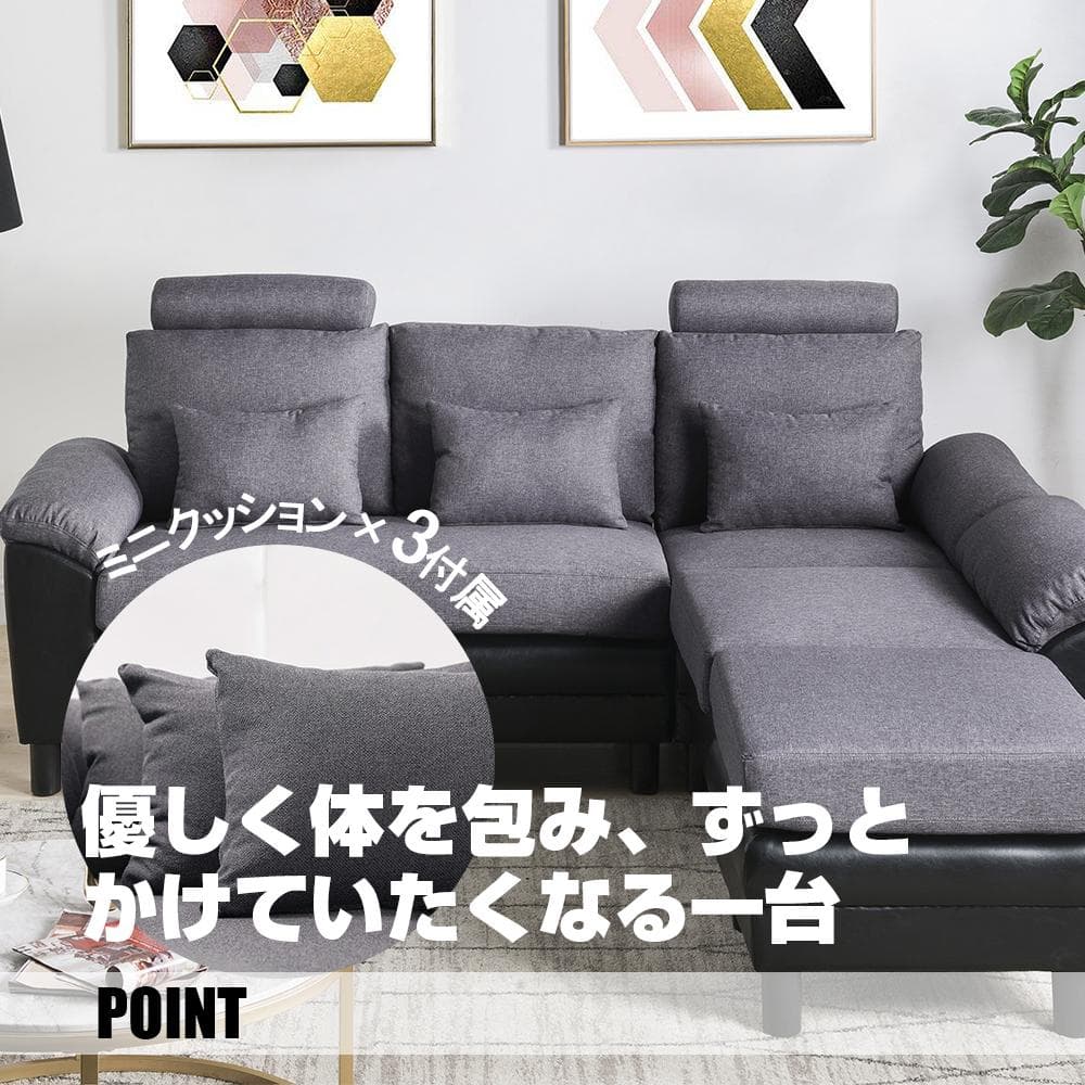 ソファー ソファ 3人掛け ハイバック ファブリック 弾力 自由レイアウト L字