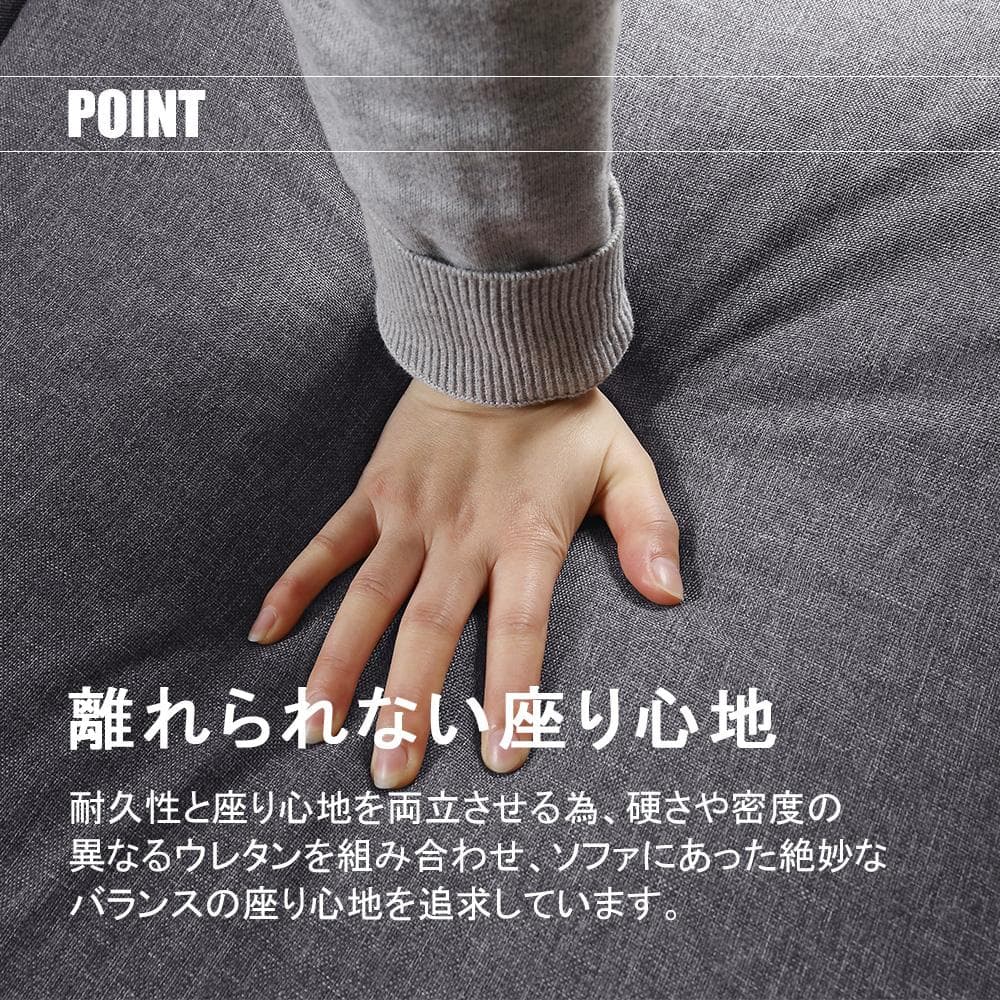 ソファー ソファ 3人掛け ハイバック ファブリック 弾力 自由レイアウト L字