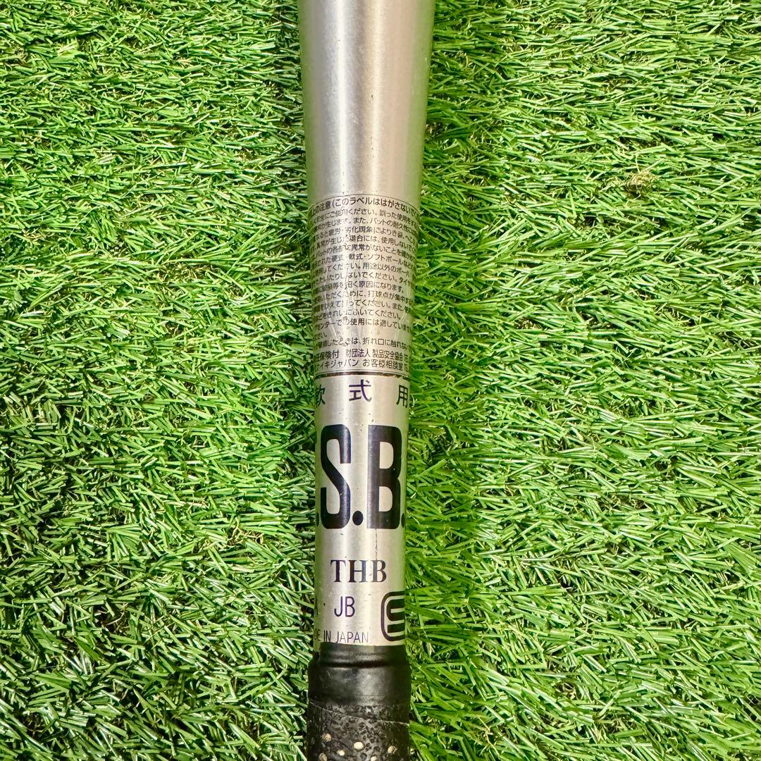 【美品】軟式野球バット NIKE WILD SMAHER 84cm 720g