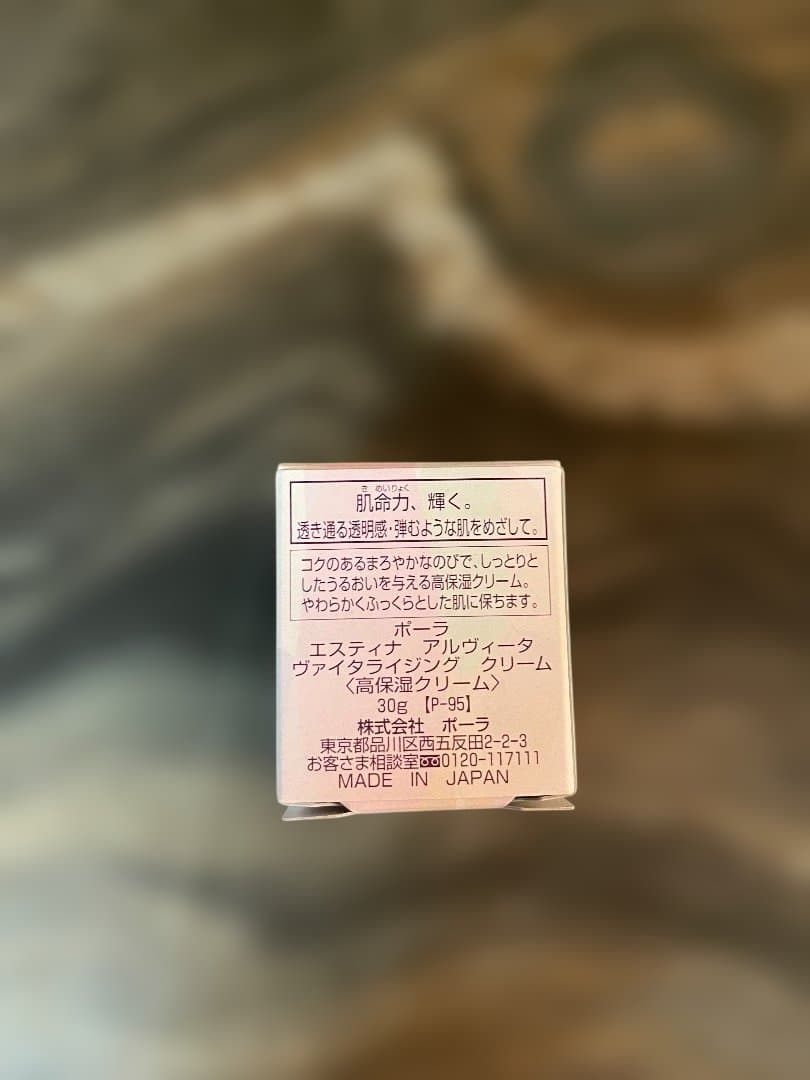 (makaさん専用)クリーム&ミルクセット