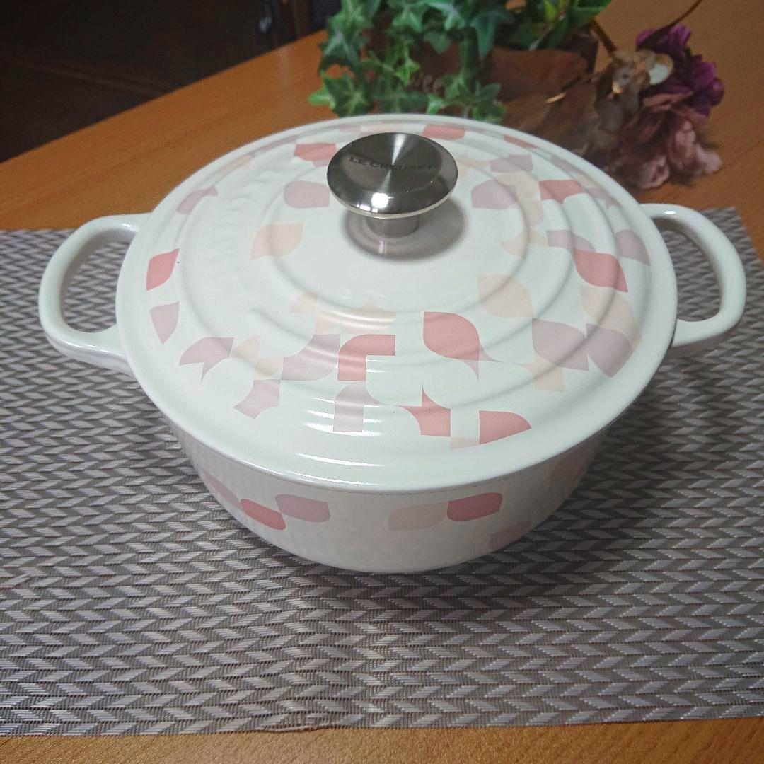 レア【中古】ペタル、ロンド２０cm【ルクルーゼ】ココット、限定品