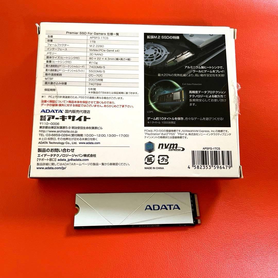 ADATA ゲーミングSSD 1TB Gen4 PS5確認済