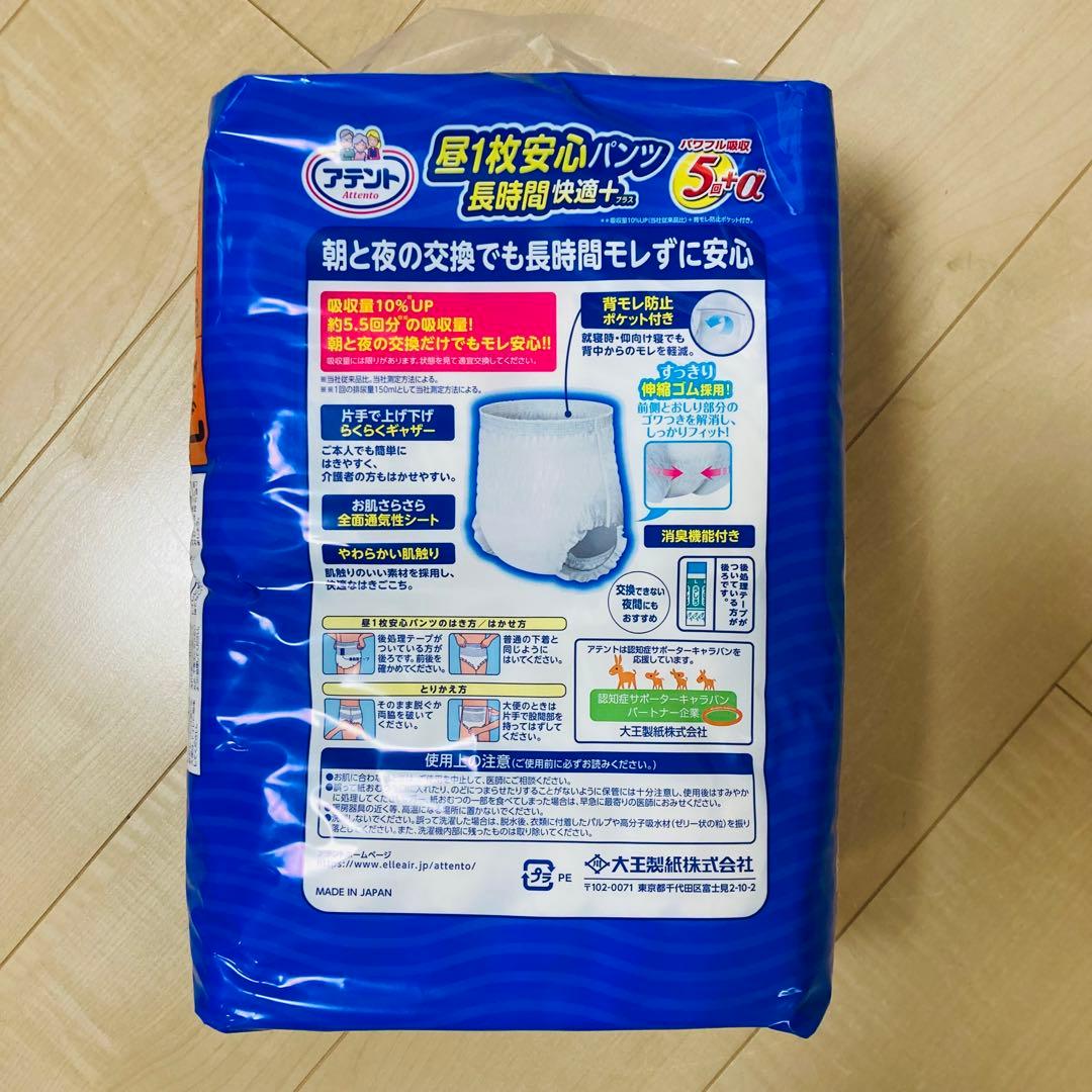 【新品】アテント リハビリパンツ長時間（L）6Ｐ