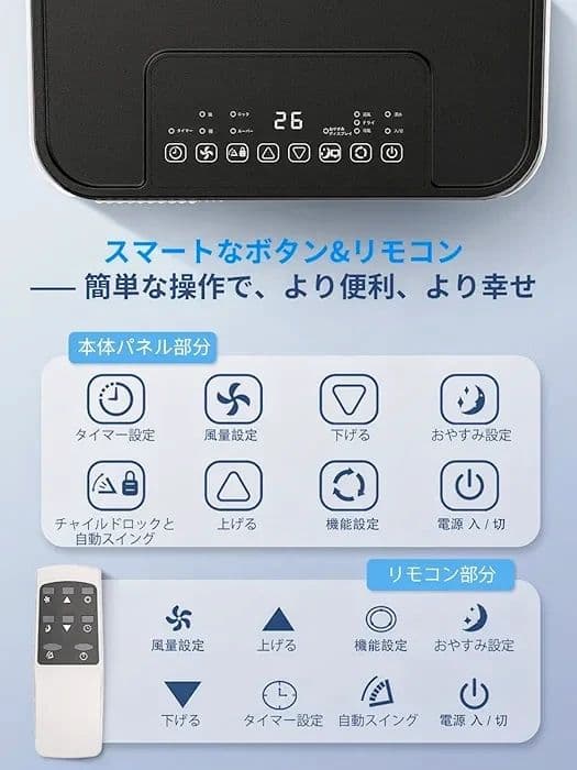 スポットクーラー　移動式エアコン　 工事不要 10畳
