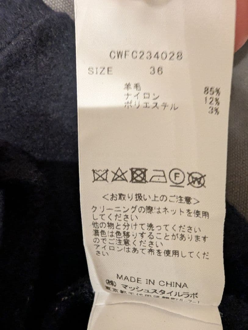 CELFORD セルフォード ストール付きリバードレスコート　ネイビー