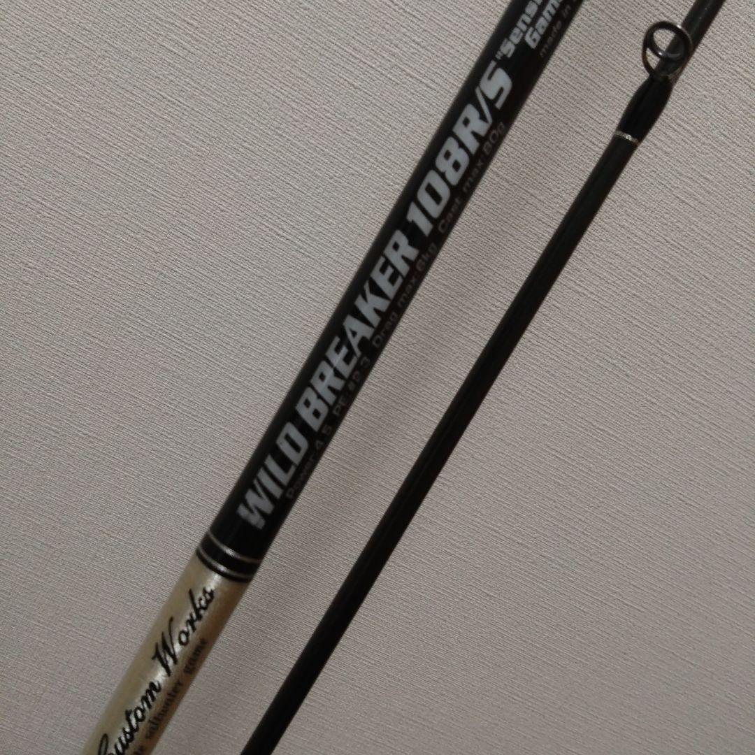ロッド WILD BREAKER 108RS