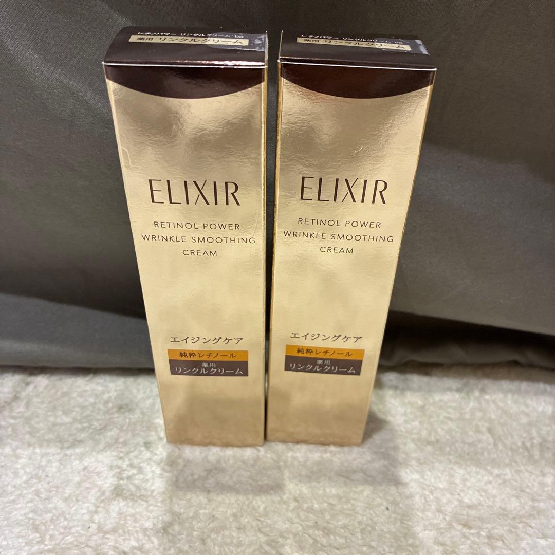 ELIXIR レチノールパワーリンクルクリーム ba S 2個セット(c24)