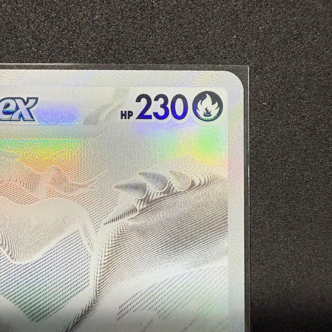 【専用めんたいこ様】レシラムex BWR