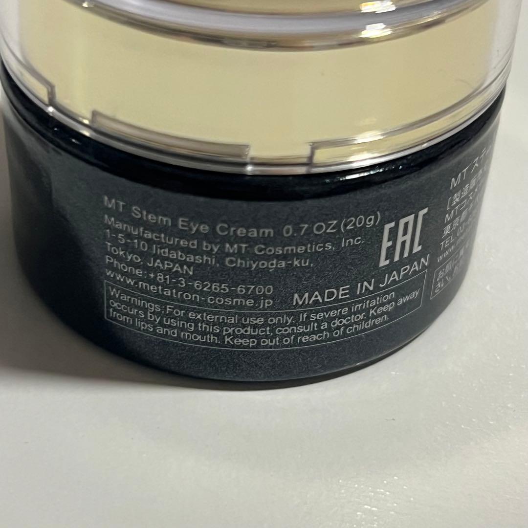MT TRON ステムアイクリーム20g メタトロン
