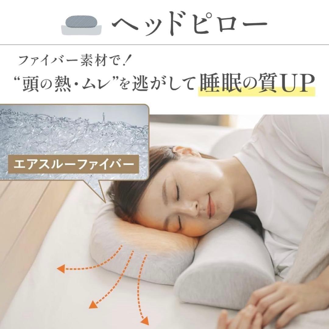 CALQS ホッとする枕 PLUS クリームベージュ　温まる 温める