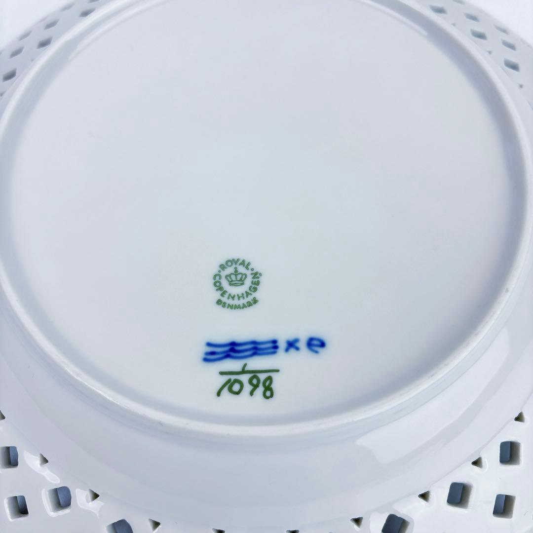 ☆美品☆ロイヤルコペンハーゲン　フルレース　オープンワーク　プレート☆約25㎝☆