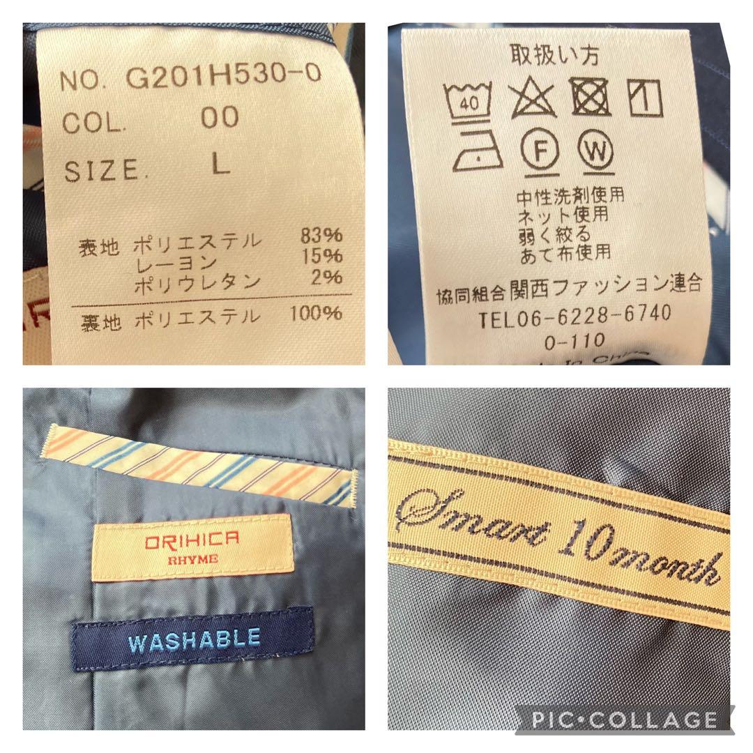 近年 オリヒカ ウォッシャブル ノーカラー パンツスーツ 大きいサイズ ネイビー