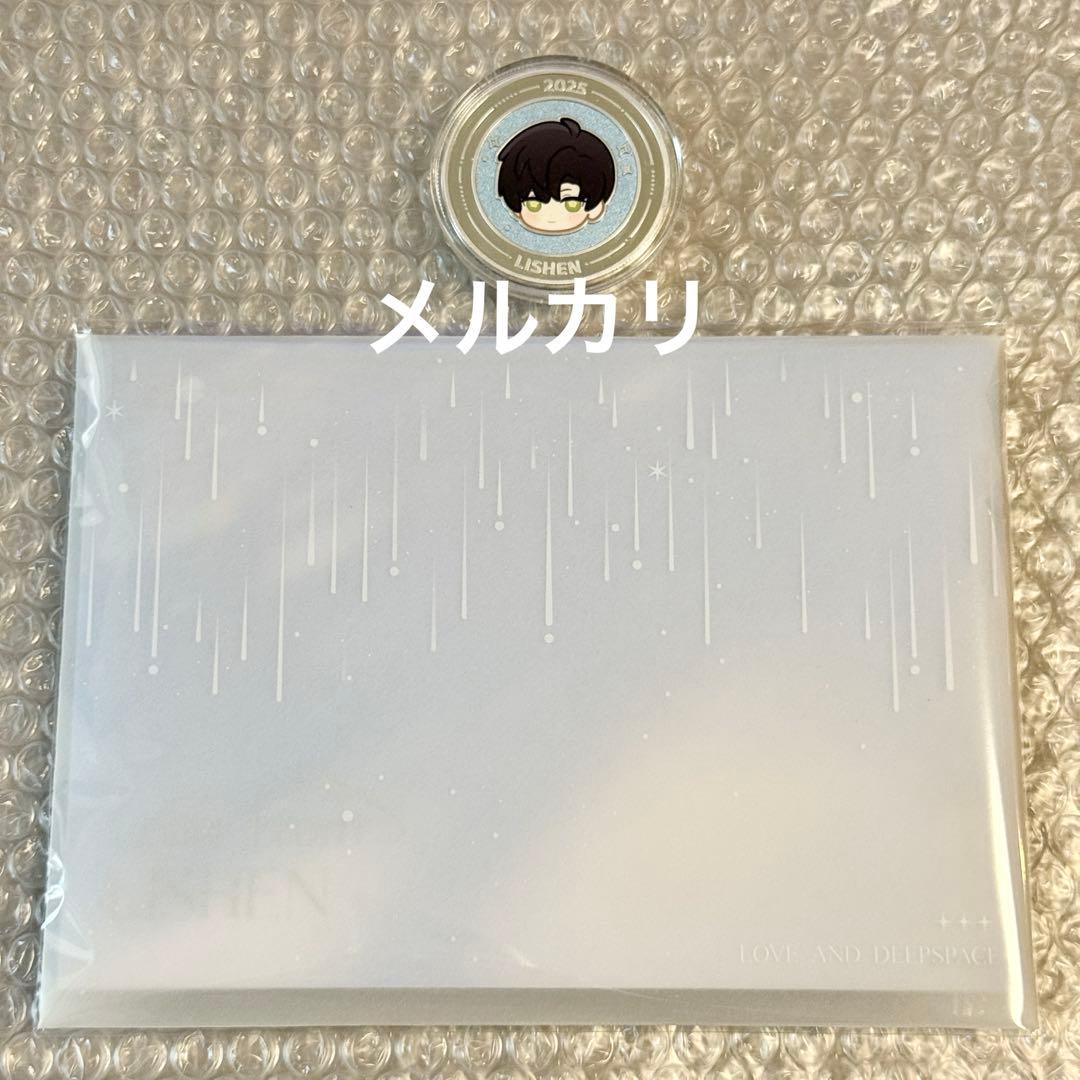 恋と深空 2025VIP BOX 中国版公式ギフト レイ フルセット