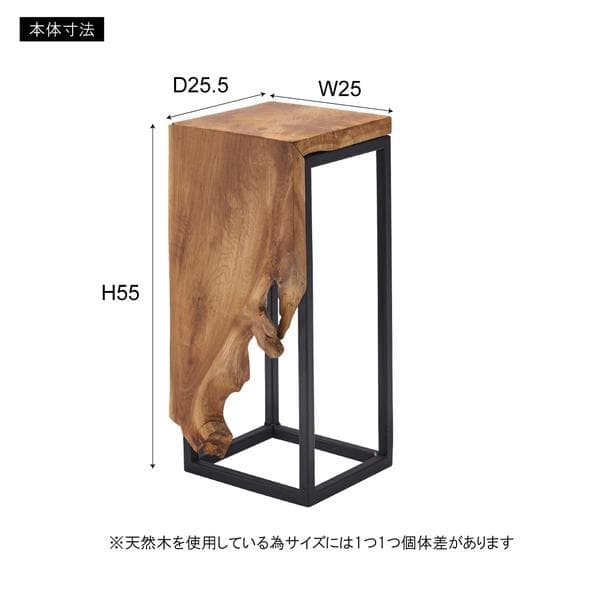 高さ55cm プランター フラワー スタンド 木製 室内 JW-302 N01