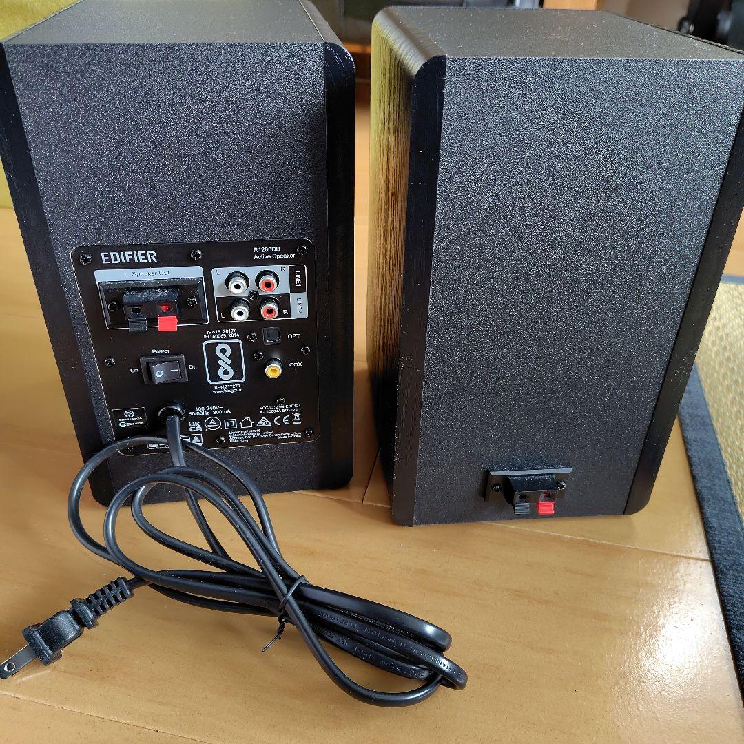 EDIFIER R1280DB アクティブスピーカー Bluetooth