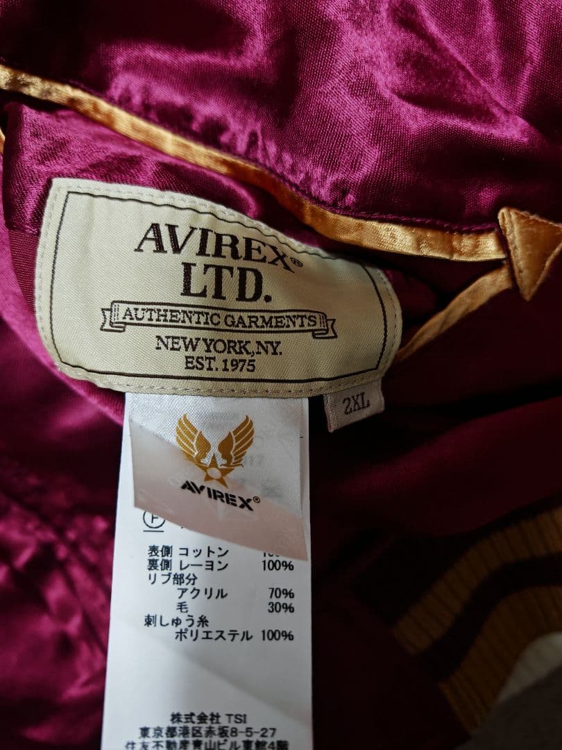 AVIREX USA２面用 虎 ワシ 日本限定 別珍 スカジャン vintage