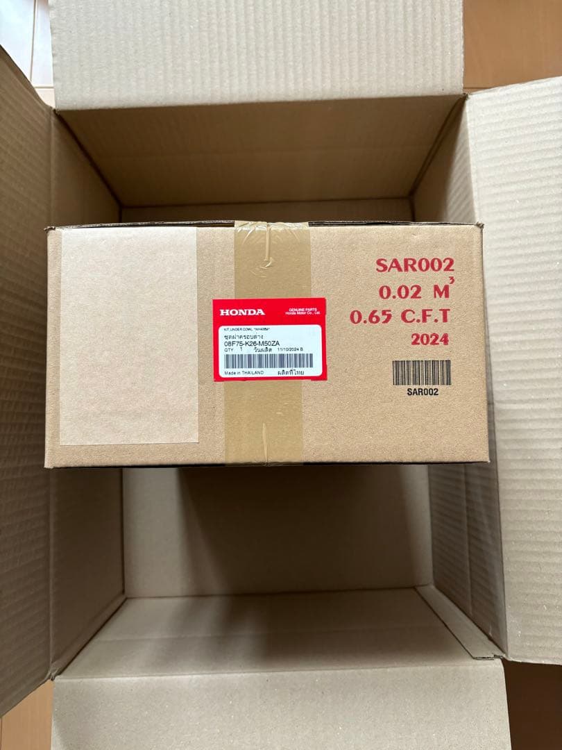 新品 未使用！HONDA グロム jc92アンダーカウル