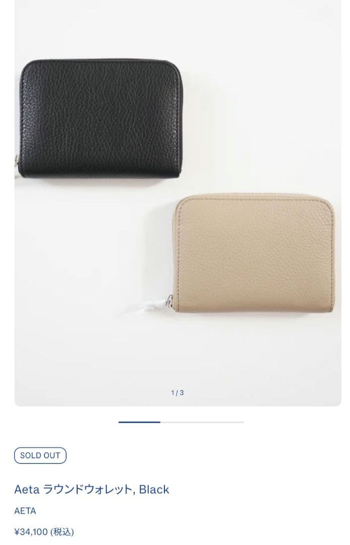 aeta ラウンドウォレット　black