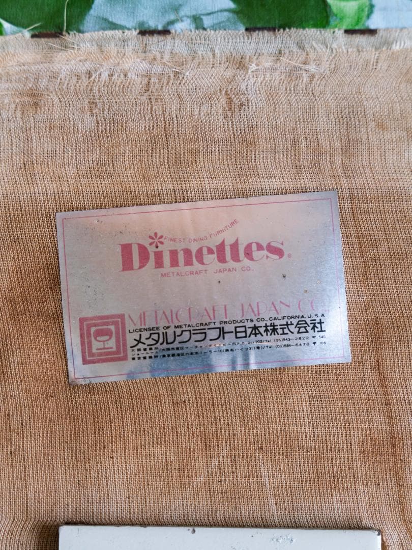 70's メタルクラフト vintage カフェチェア ミッドセンチュリーレトロ