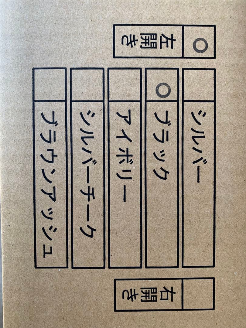 郵便ポスト　プラストブラック左開き　新品未開封