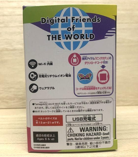 たまごっちユニ　ピンク　未開封品