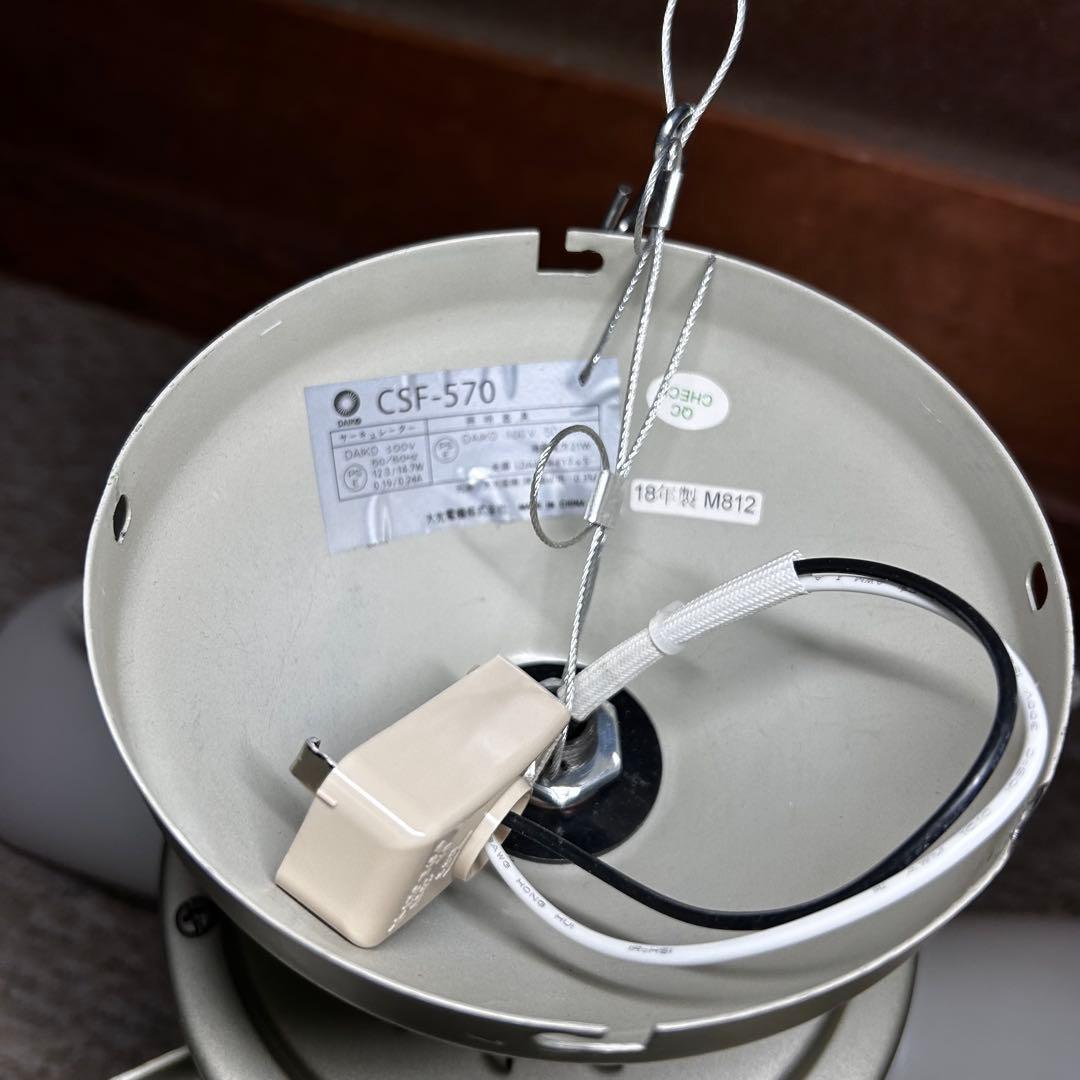 【美品・付属品完備】 DAIKOシーリングファンCSF-570