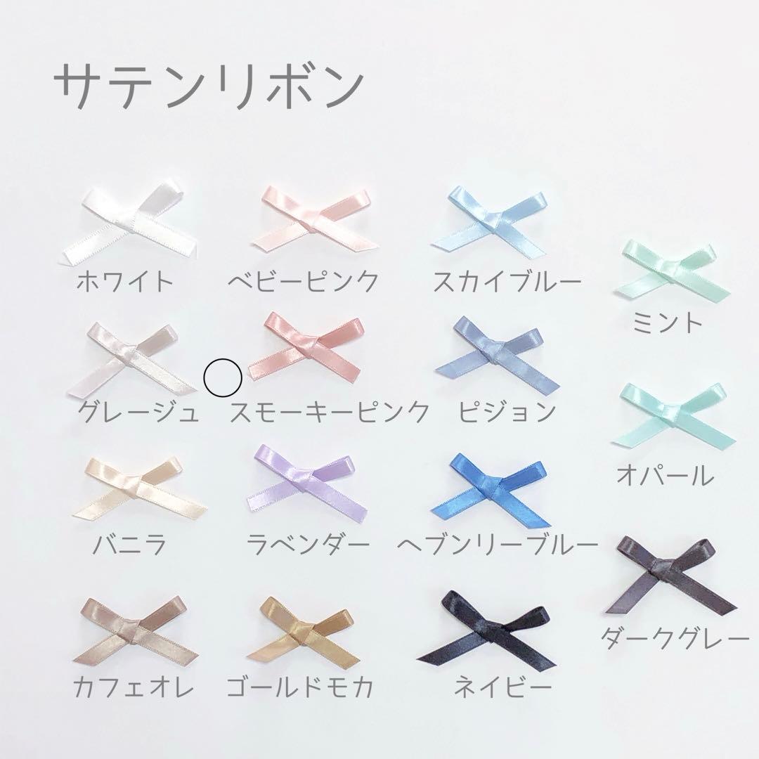 MAI　リバティ　ヌビ　ベッツィ　フラワーピンクラベンダー　レッスンバッグ