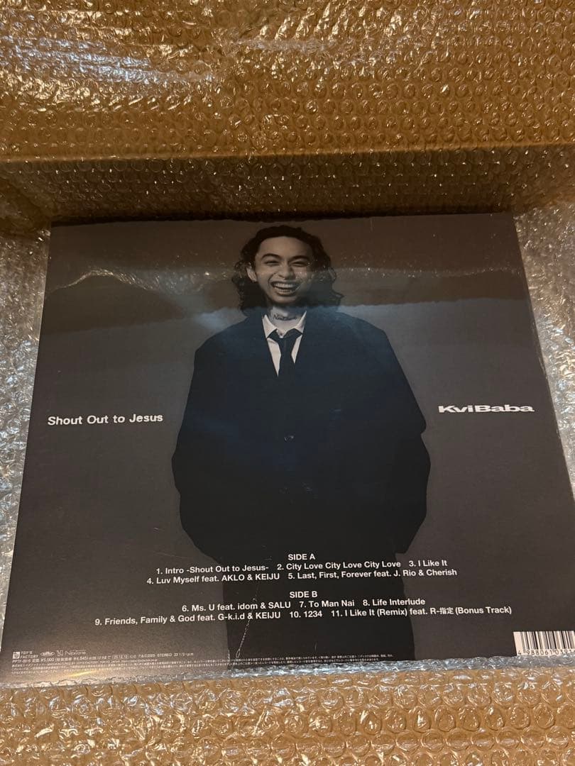 kvibaba Shout Out to Jesus レコード 新品 ④