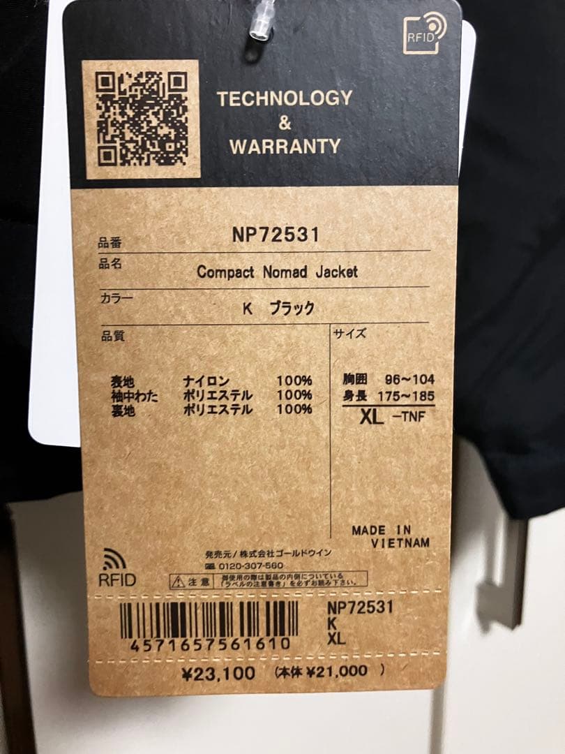 The North Face Compact Nomad Jacket XL 黒