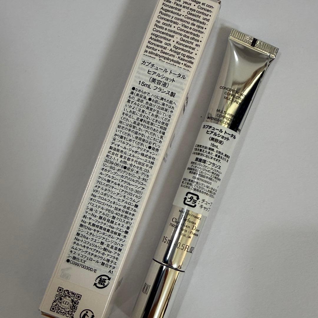 【新品】Dior Capture Totale Hyaluron Shot