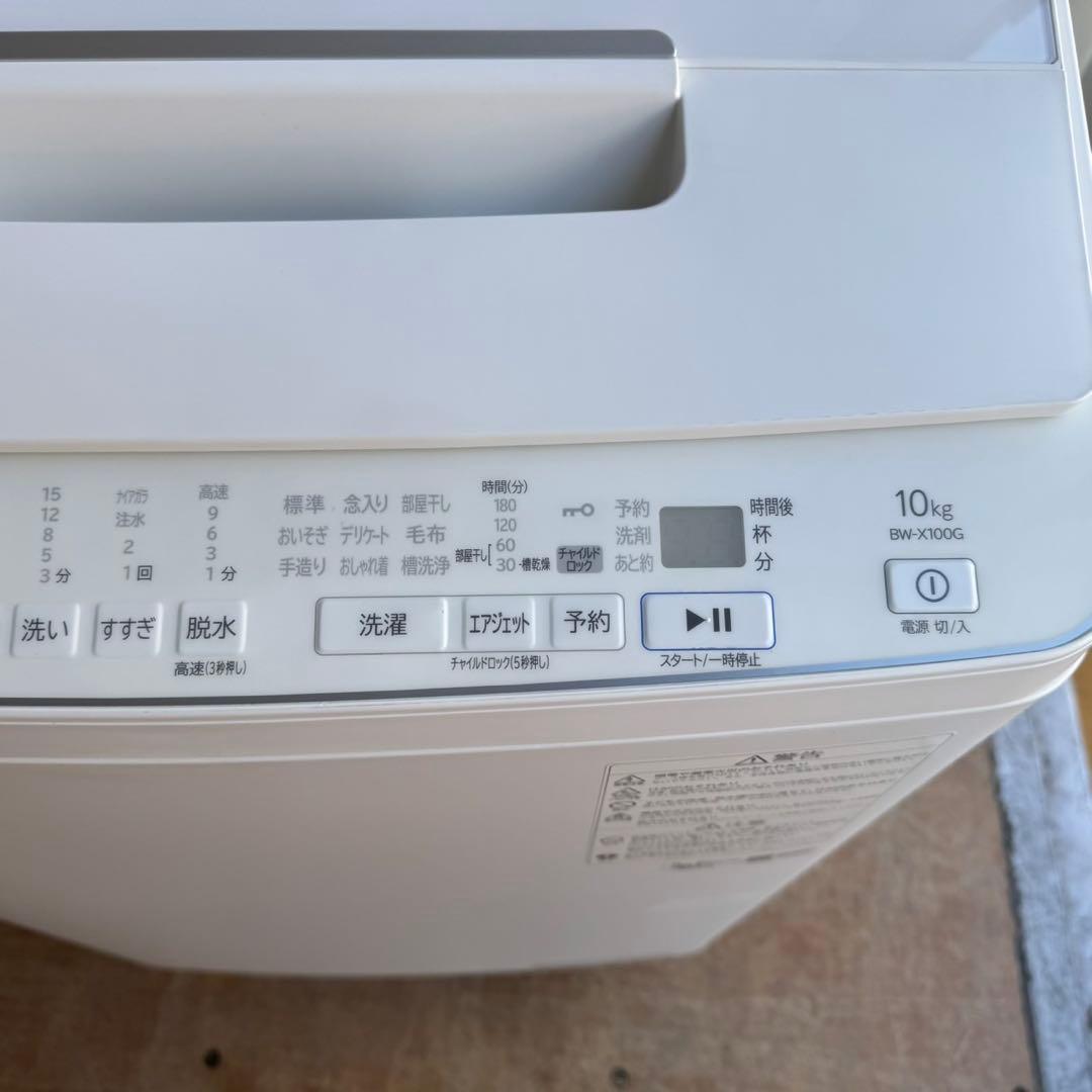 74⭐️2021年製★日立　洗濯機　洗剤自動投入　10KG 大型　インバーター
