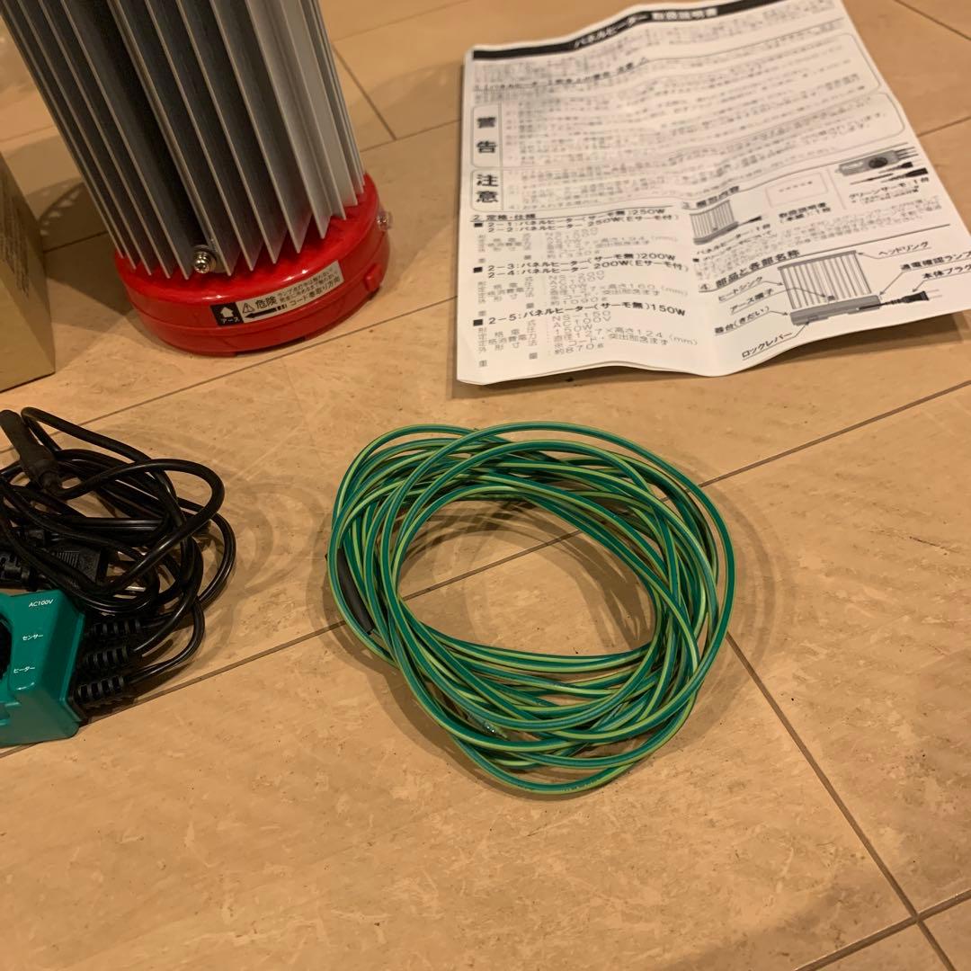 パネルヒーター SPF-250 250W E-300コントローラー付き