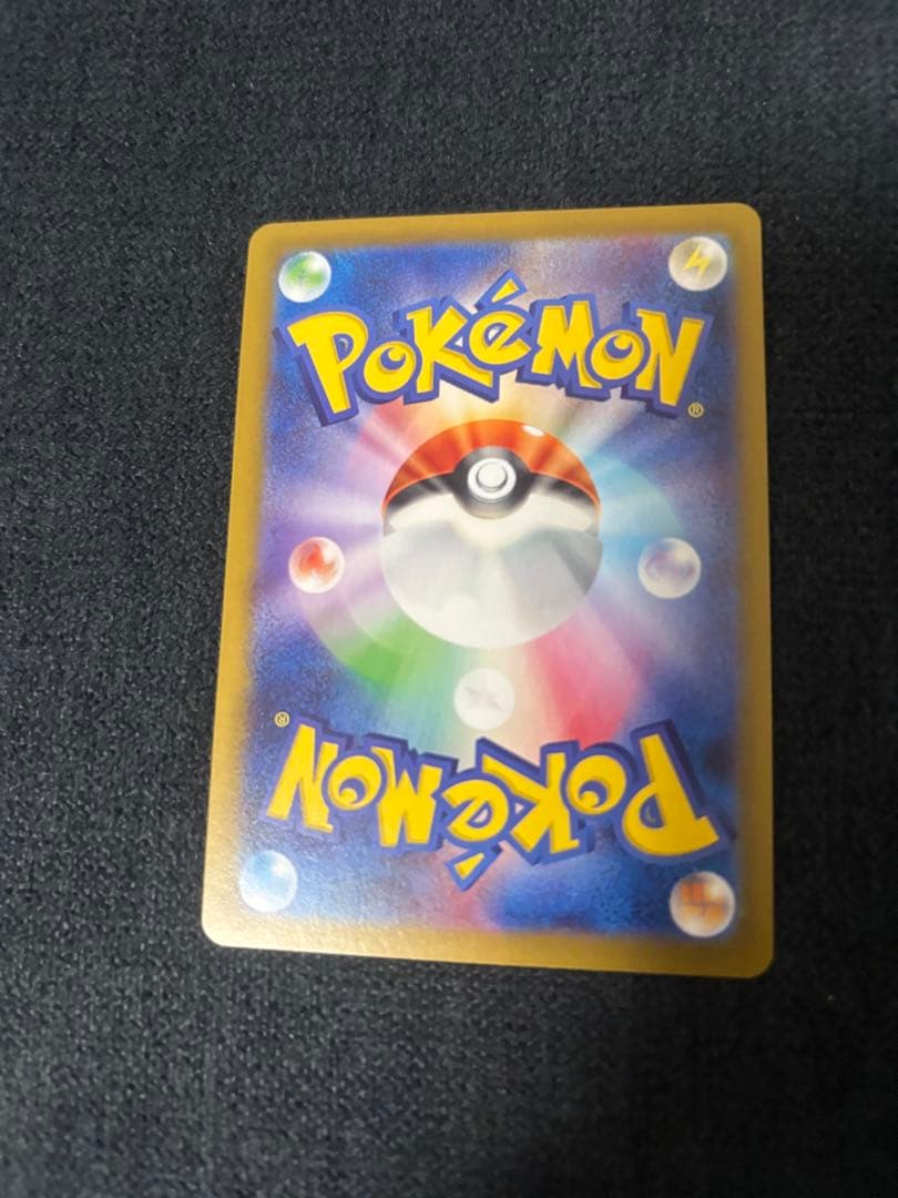 ポケモンカード リーリエの決心 sr
