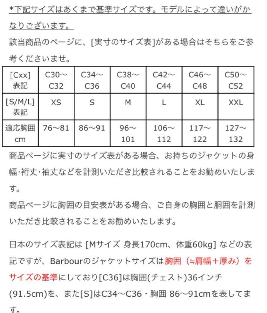 Barbour バブアーメンズ ウィットレイ ロング ジャケット