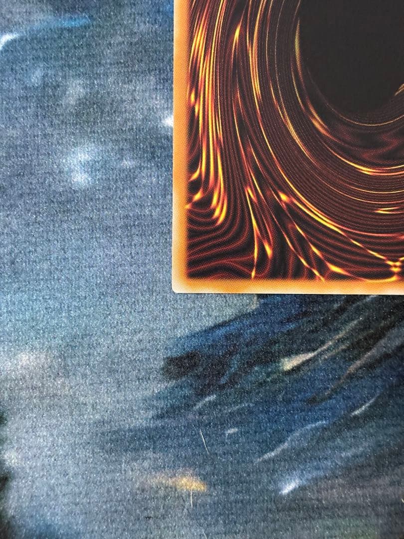 【即日発送】調和ノ天救竜 プリズマティックシークレットレア