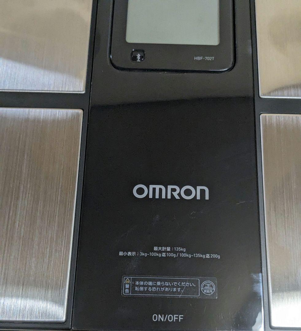 オムロンOMRON HBF-702T 体重体組成計 カラダスキャン
