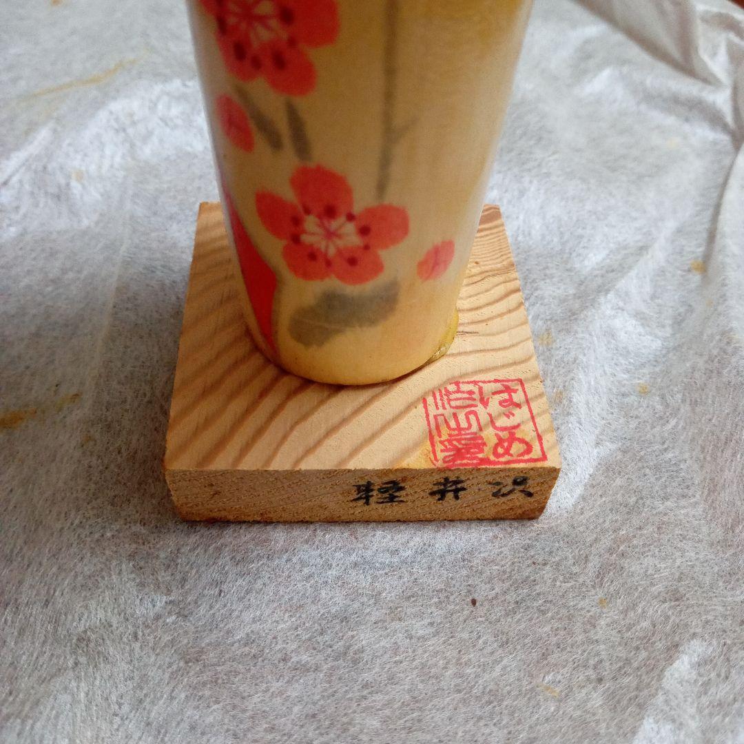 新品 こけし 6体セット 宮下はじめ 卯三郎 又五郎 子雲 竹大 木製 和紙