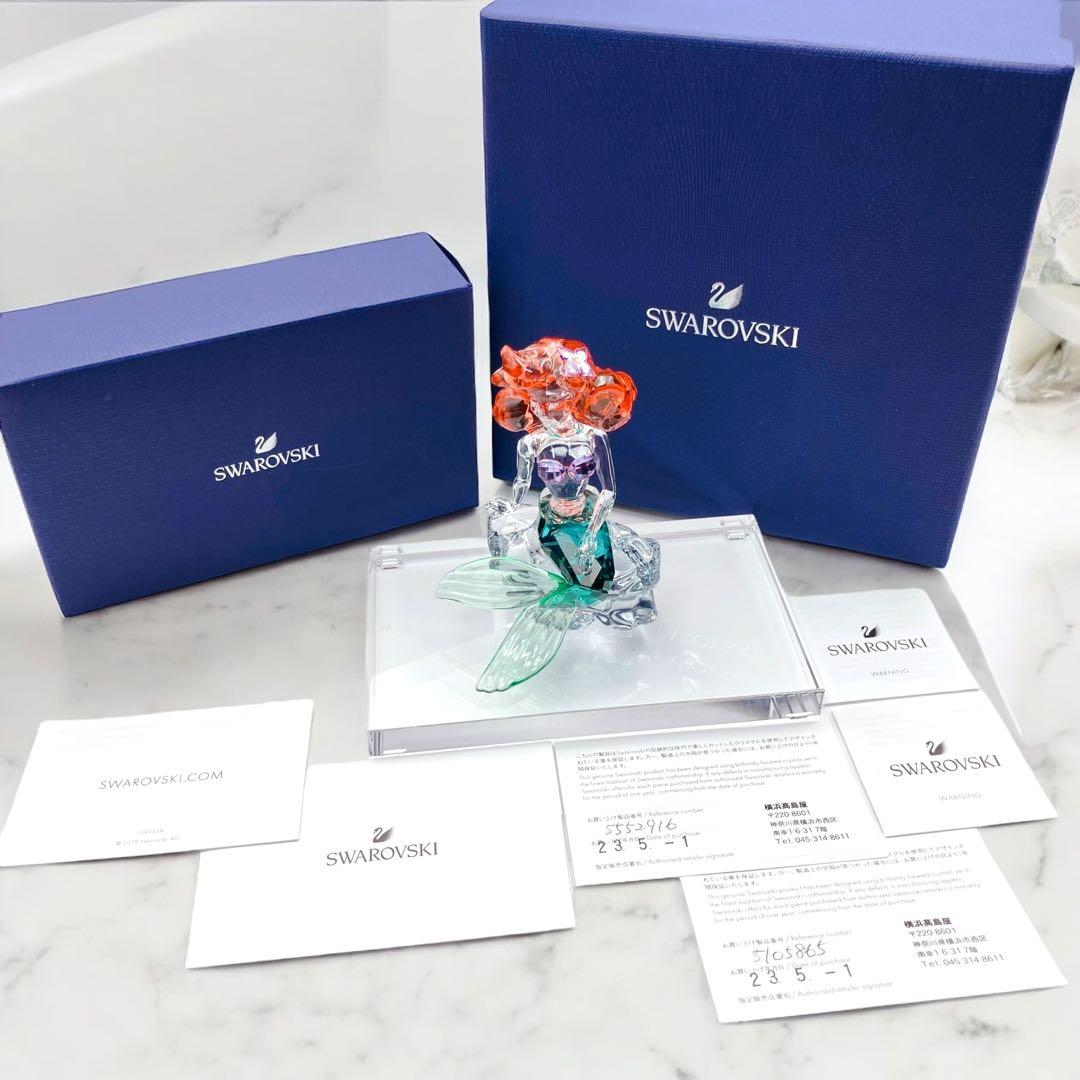 未使用　SWAROVSKI アリエル　置物　台座付き　お買上証明書付　箱　希少品