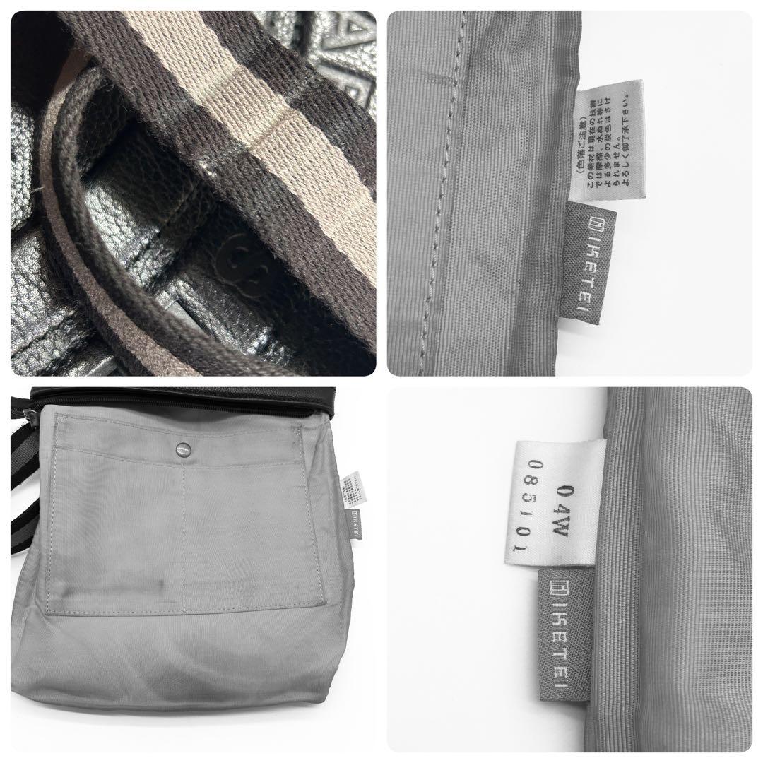 A786【良品】カステルバジャック レザー メッセンジャーバッグ 黒 大判ロゴ