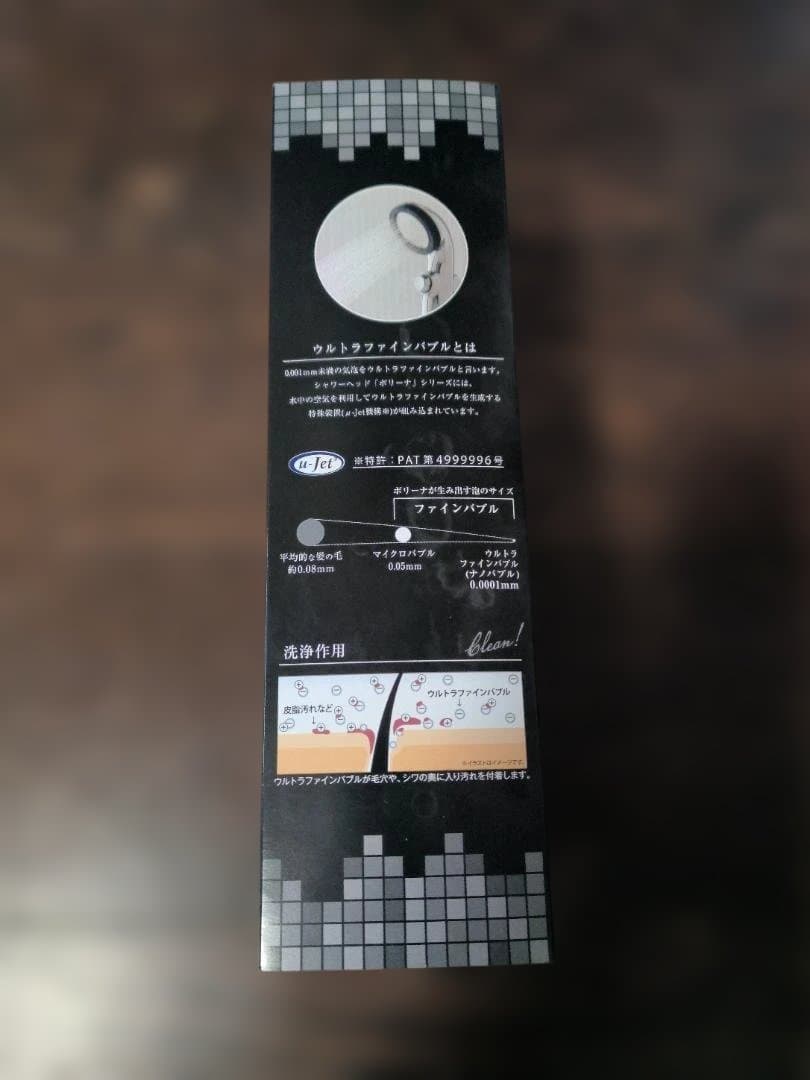 【新品・未開封】ボリーナリザイア TK-7150-SL　シャワーヘッド