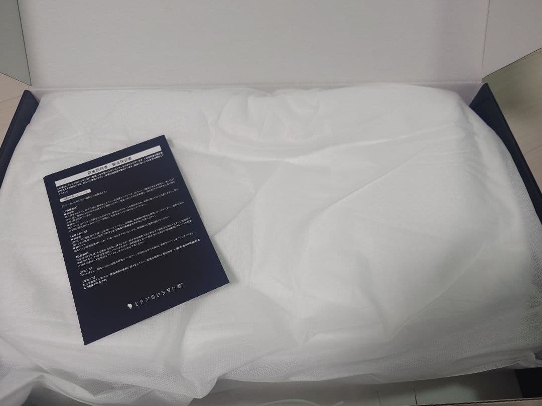 ヒツジのいらない枕 極柔 クリスマスシール付き