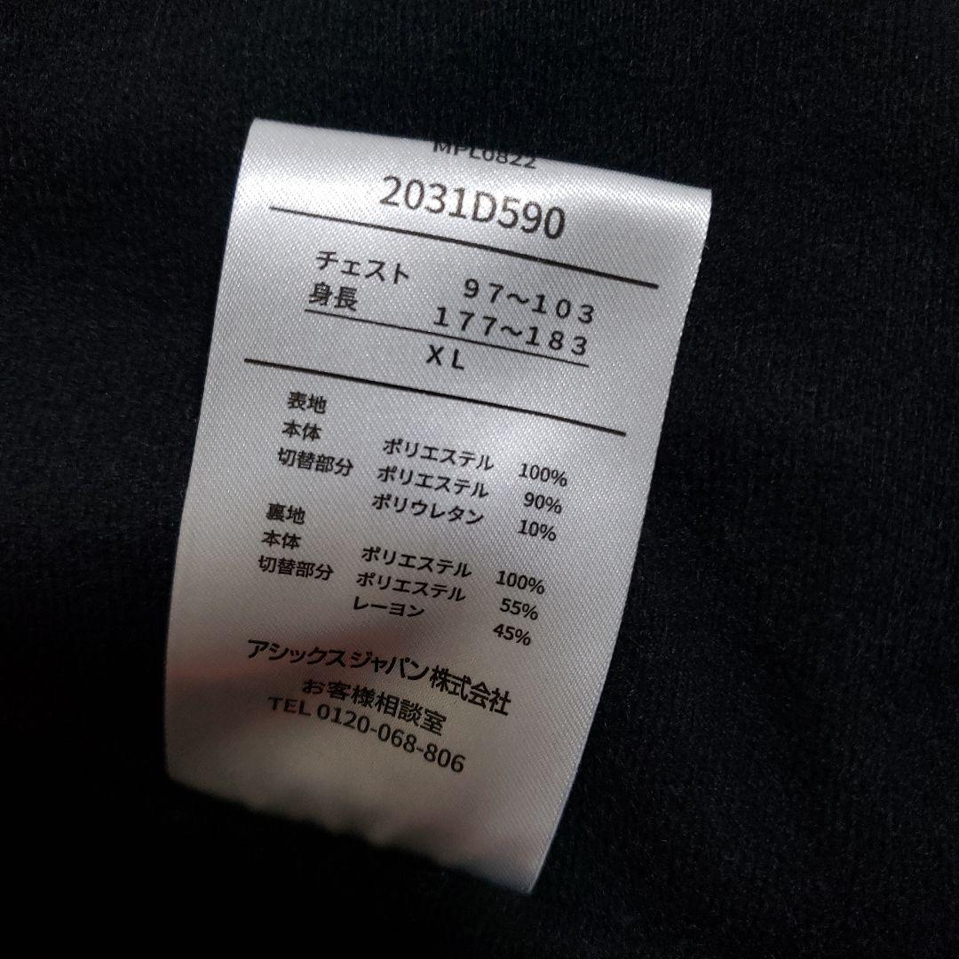 asics　ウィンドブレーカー　セットアップ　黒　上XL　下L　極上美品