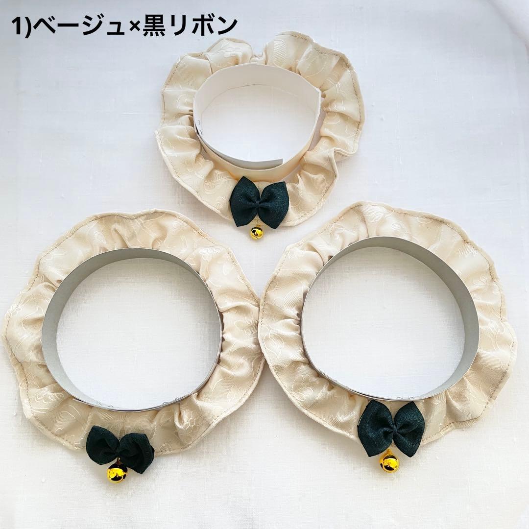 【まゆゆ】ネコ首輪