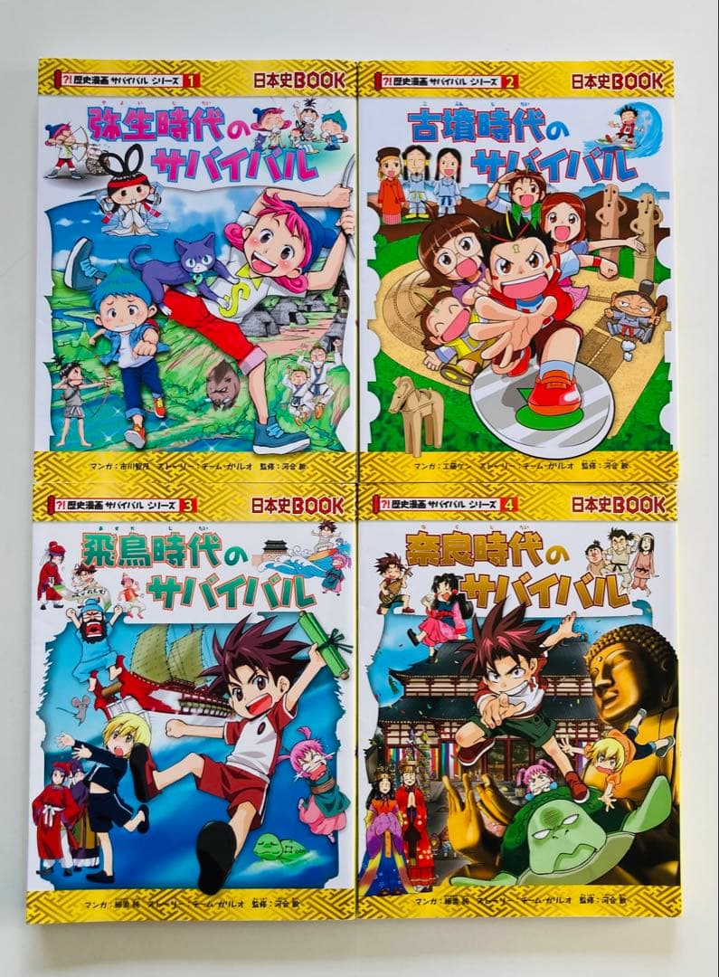 歴史漫画、ジャングル、ピラミッドサバイバル　全巻　２８冊セット